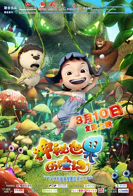 按摩伦理147