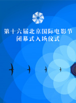 胜通集团